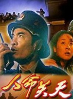 春季的暧昧2